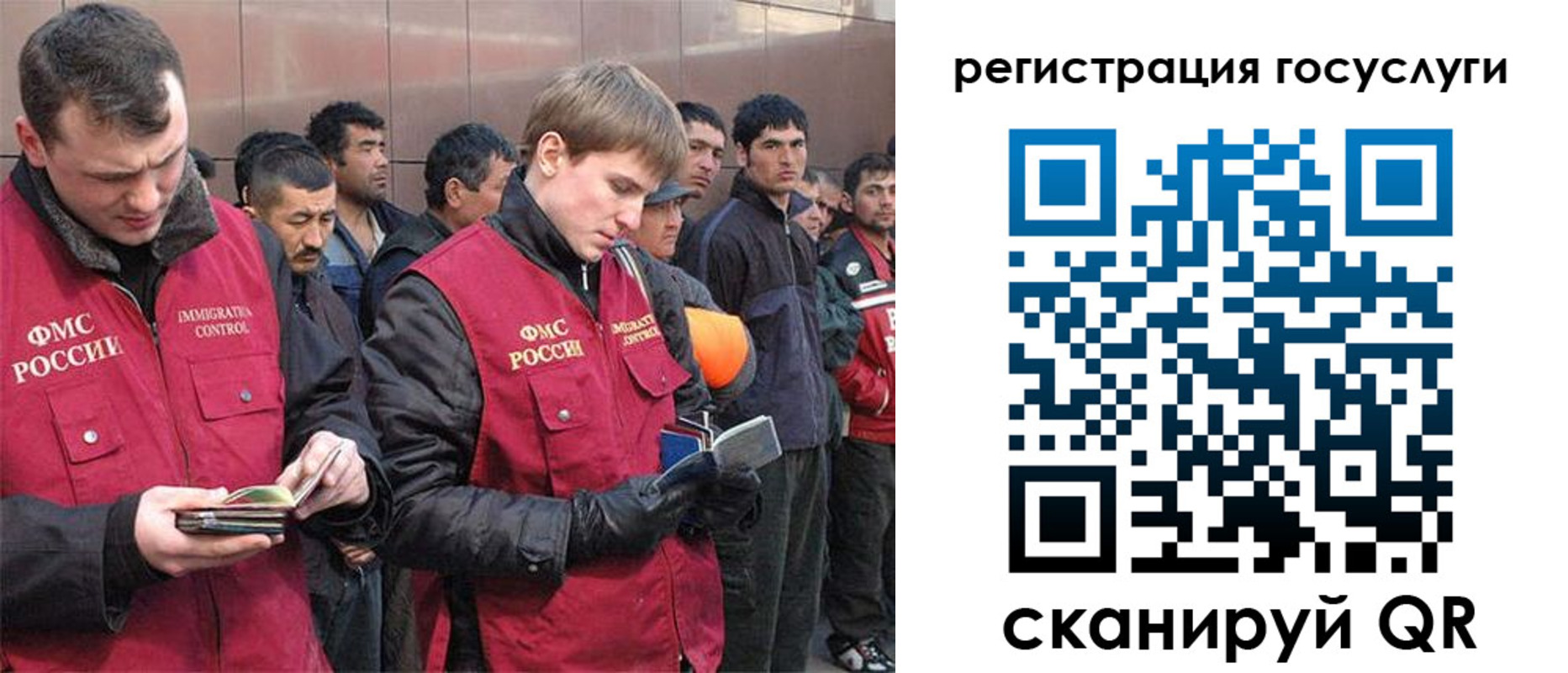 временная регистрация 2025 в Костромской области