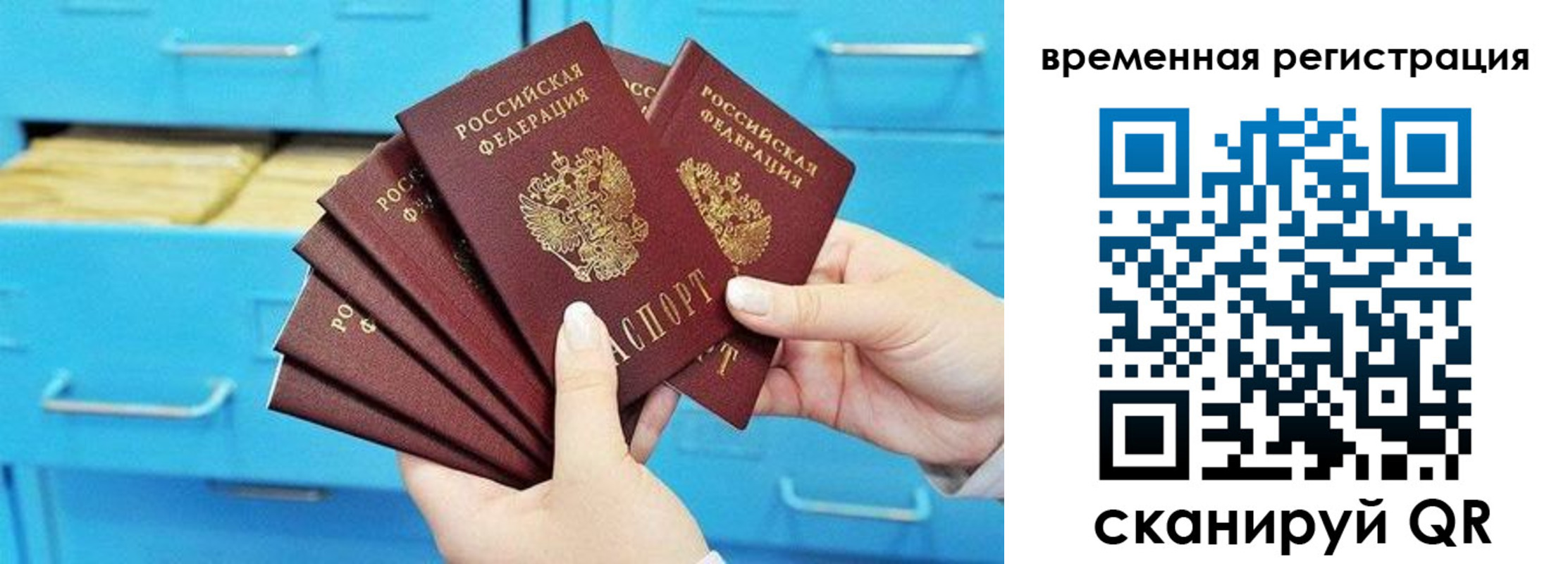временная регистрация адрес в Костромской области