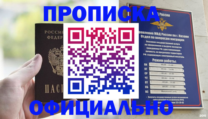 форма 3 в Костромской области