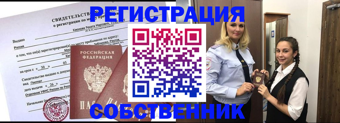 прописка иностранных граждан в Костромской области